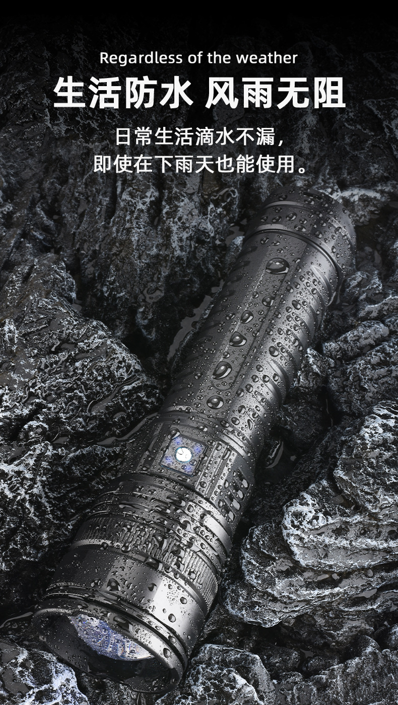 手电筒