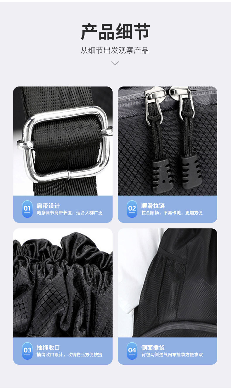 新款束口双肩包 轻便户外登山运动包男女 篮球背包牛津布抽绳背包详情24
