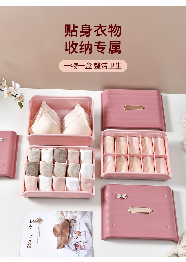 High-quality storage bra box, storage box, drawer-style storage box, dormitory household storage wardrobe, storage wonder pic 14