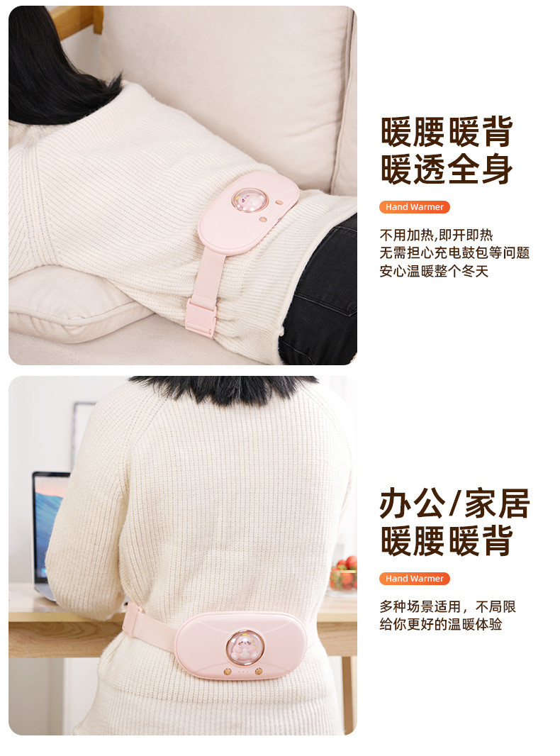 电热暖宫腰带大姨妈神器月经期护宫寒痛经缓解按摩暖宝宝女生专用详情16