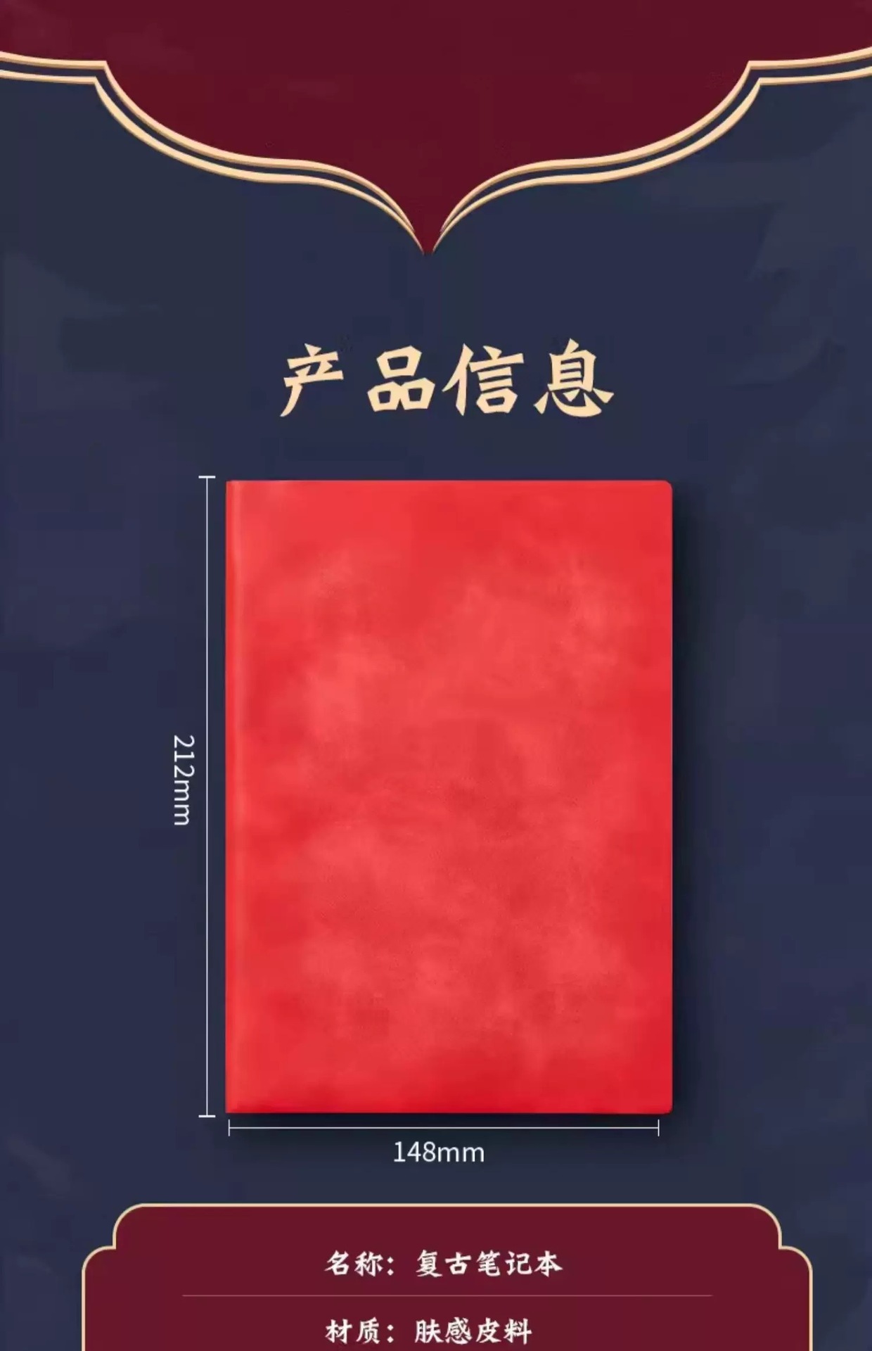 Customized notebook gift box set from Tsinghua University, Chinese style, cultural and creative products from the Palace Museum, and wholesale souvenirs from Peking University pic 8