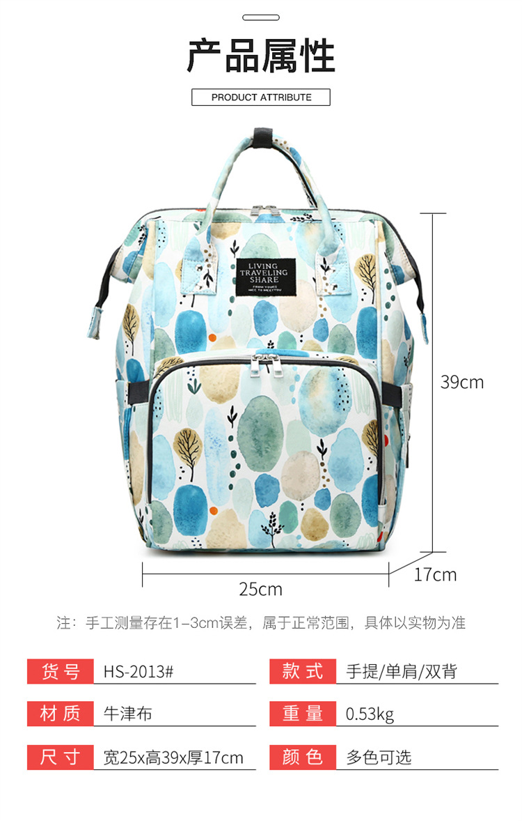 Wholesale of new mom bags, large-capacity waterproof double-shoulder baby bags with baby bottles and diapers, ultra-light mom baby bags pic 2
