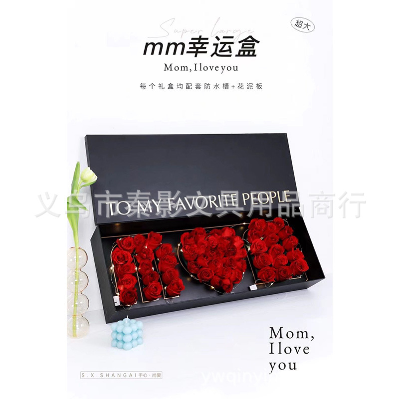 母亲节礼品盒鲜花包装盒工艺礼品盒高档礼品盒详情4