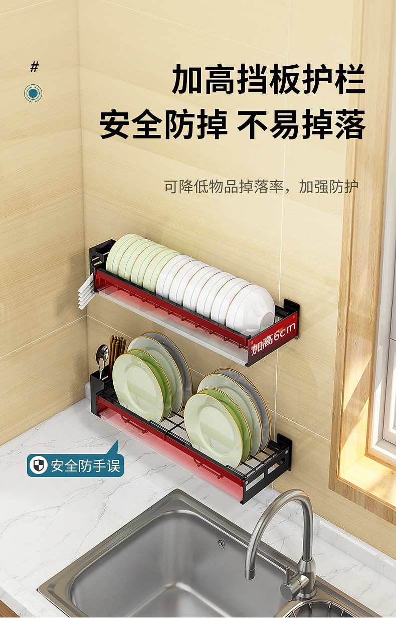 Draining bowl rack, stainless steel single-layer bowl rack, wall-mounted bowl rack, plate rack, storage rack, kitchen storage, cross-border dish rack pic 19
