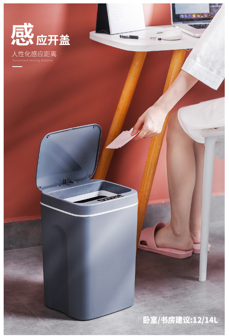 智能垃圾桶家用自动带盖室内厨房垃圾桶夹缝大容量感应垃圾桶批发详情13