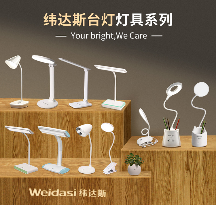 USB充电学生学习看书led床头阅读创意简约触摸小台灯详情1