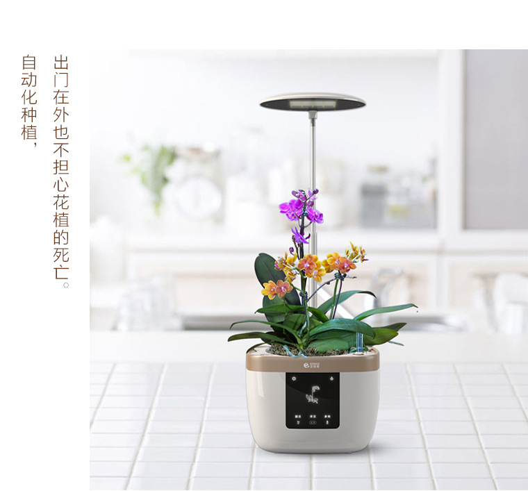 LAN Yuan Smart Flower POTS Office smart planting potted plants Creative flower POTS fully automatic flower POTS white pic 23