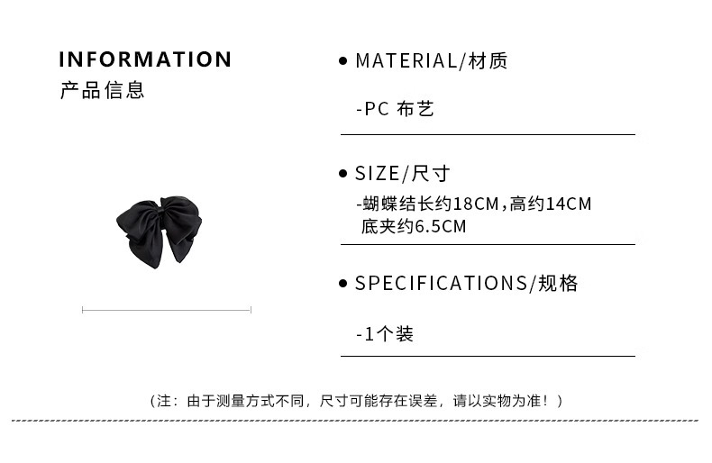 The new head accessories of the national trend series, such as bow hair clips, high-end satin multi-layered ponytail clips, semi-tied hair clips and hair accessories pic 15