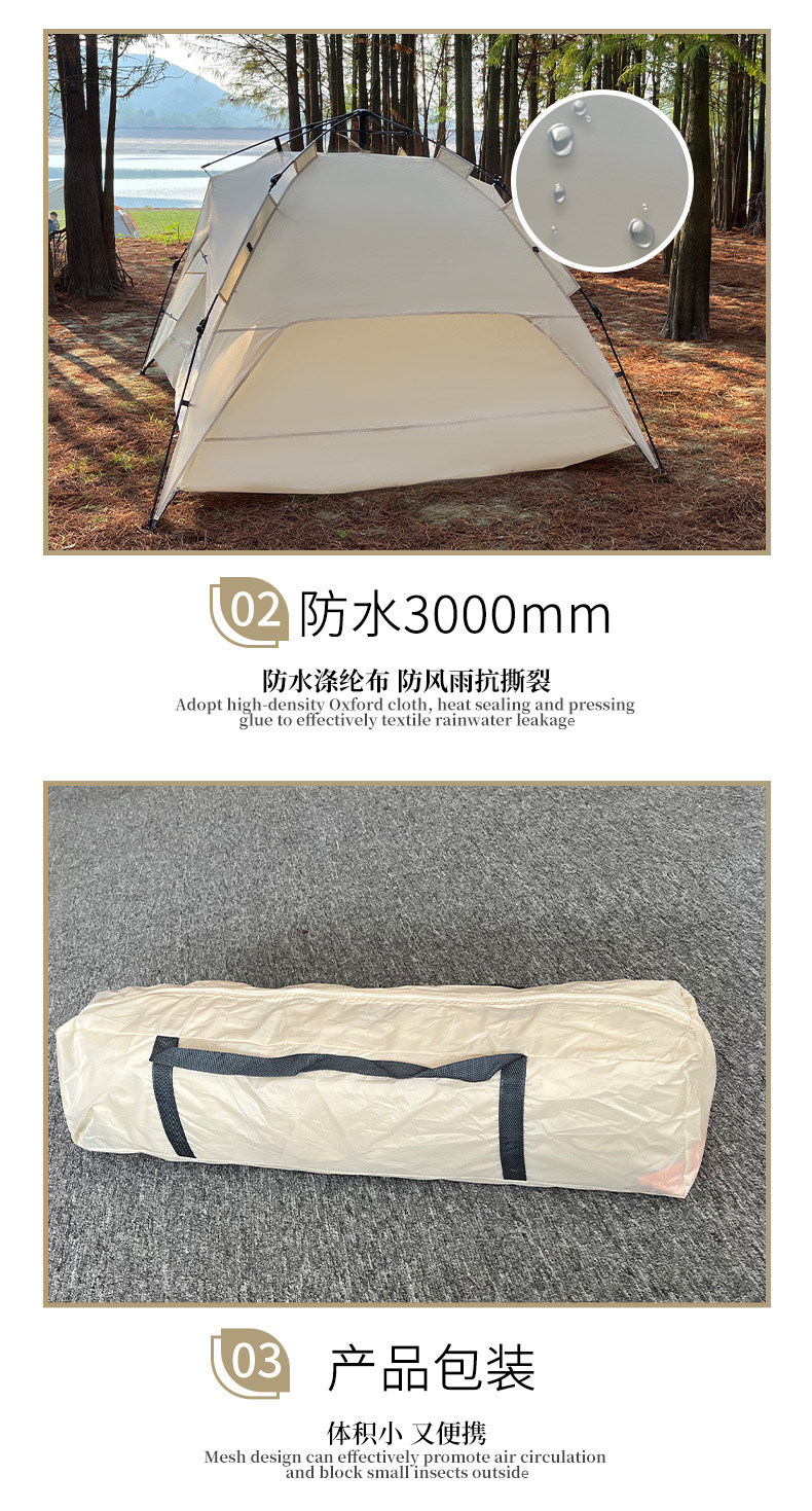 Outdoor camping tent, double-layer camping and mountaineering tent, moisture-proof and waterproof portable automatic quick-opening tent pic 12
