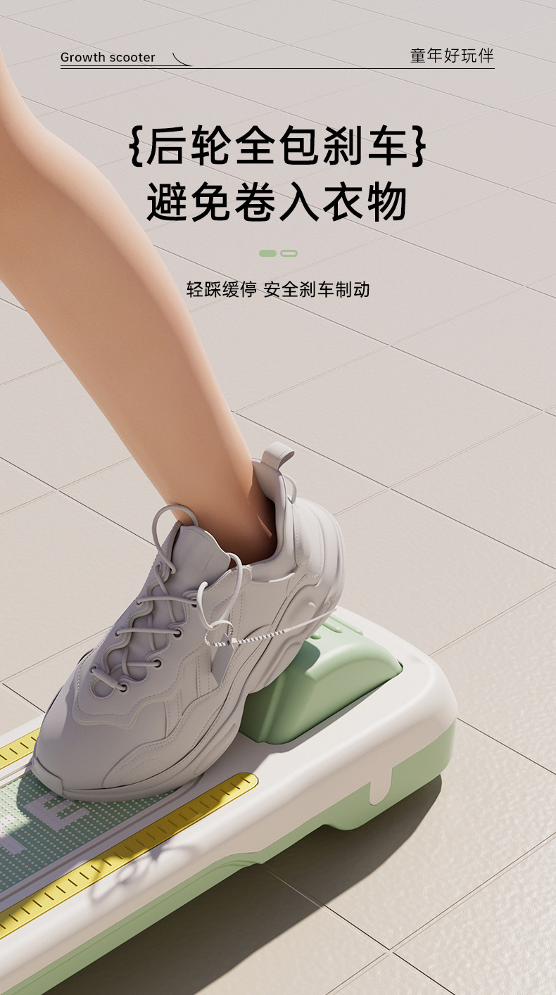 滑板车儿童  小孩踏板折叠款男孩女宝宝滑滑车新款详情15
