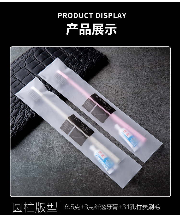 Hotel-specific disposable toothbrush and toothpaste two-in-one toiletry set. LOGO manufacturer available for homestays, inns and hotels pic 6