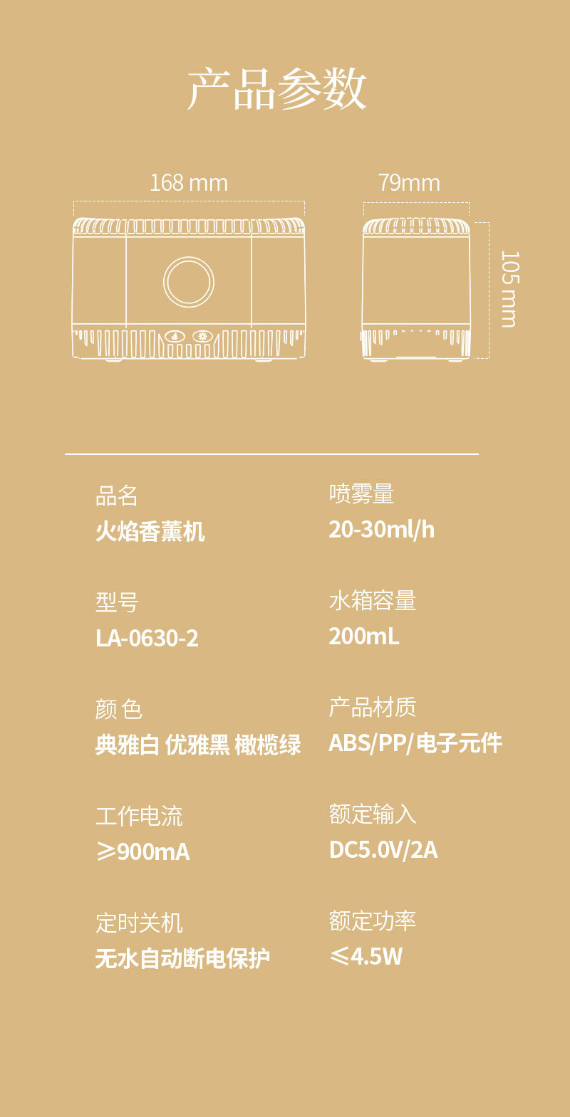 2023 New Model Flame Aroma Diffuser, Small Office desktop Simulation Flame Diffuser, usb Humidifying Atomizer pic 12