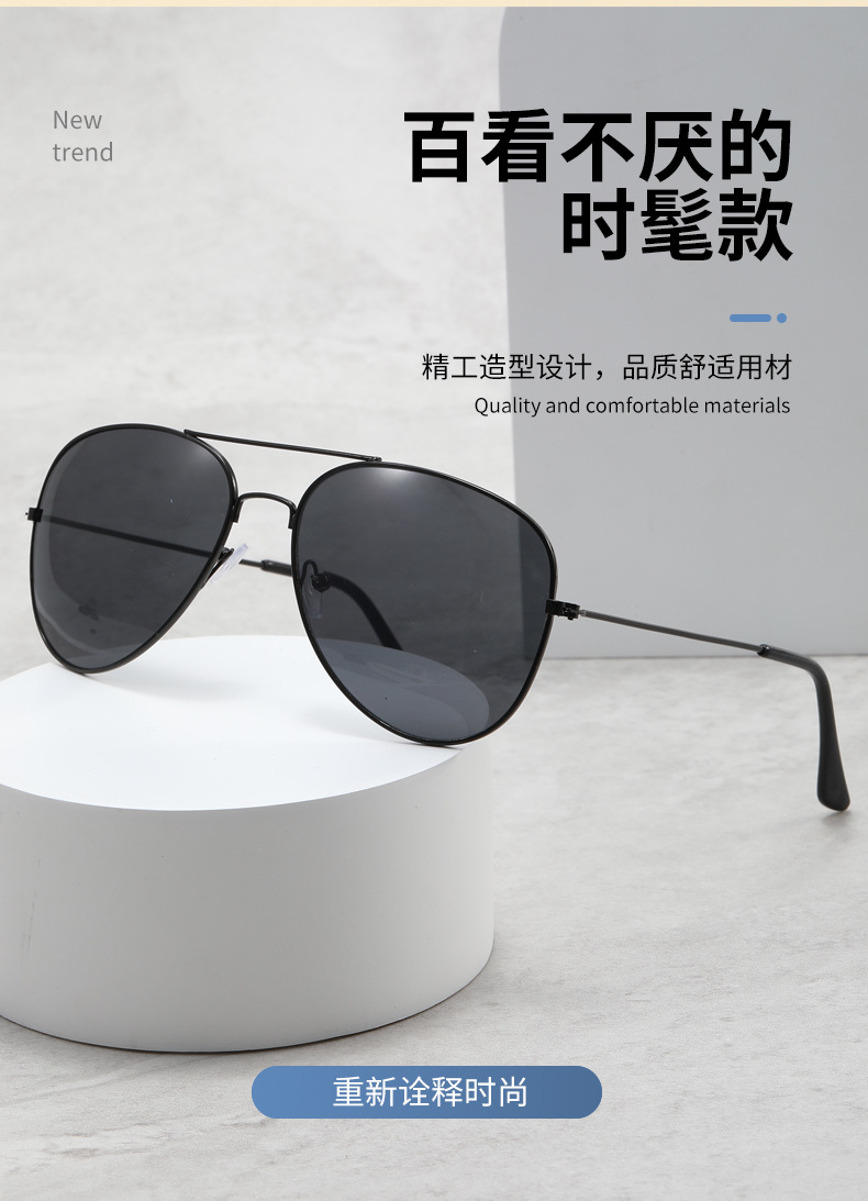 工厂批发男款时尚金属框太阳镜多色商务风飞行员蛤蟆通用款墨镜详情3