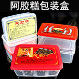 Flip-top plastic box, flip-top storage box, flip-top fresh-keeping box, grain storage, dust-proof food display box, source factory pic 9