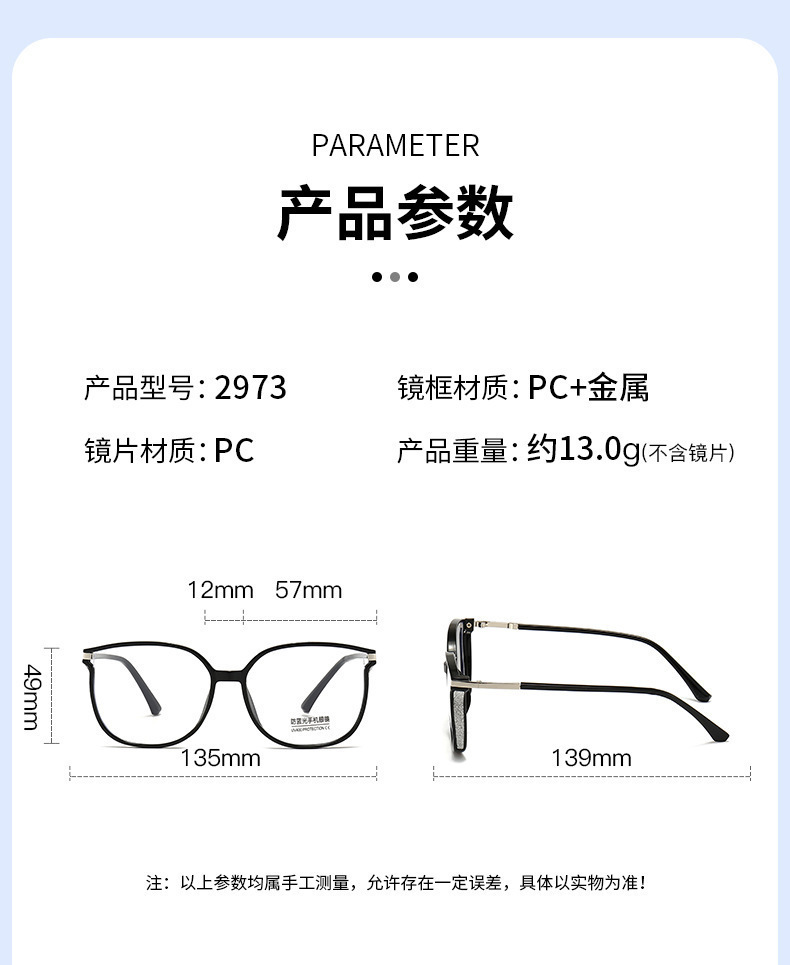 欧美新款时尚猫眼防蓝光老花镜网红同款大框爆款镶钻百搭高清眼镜详情9