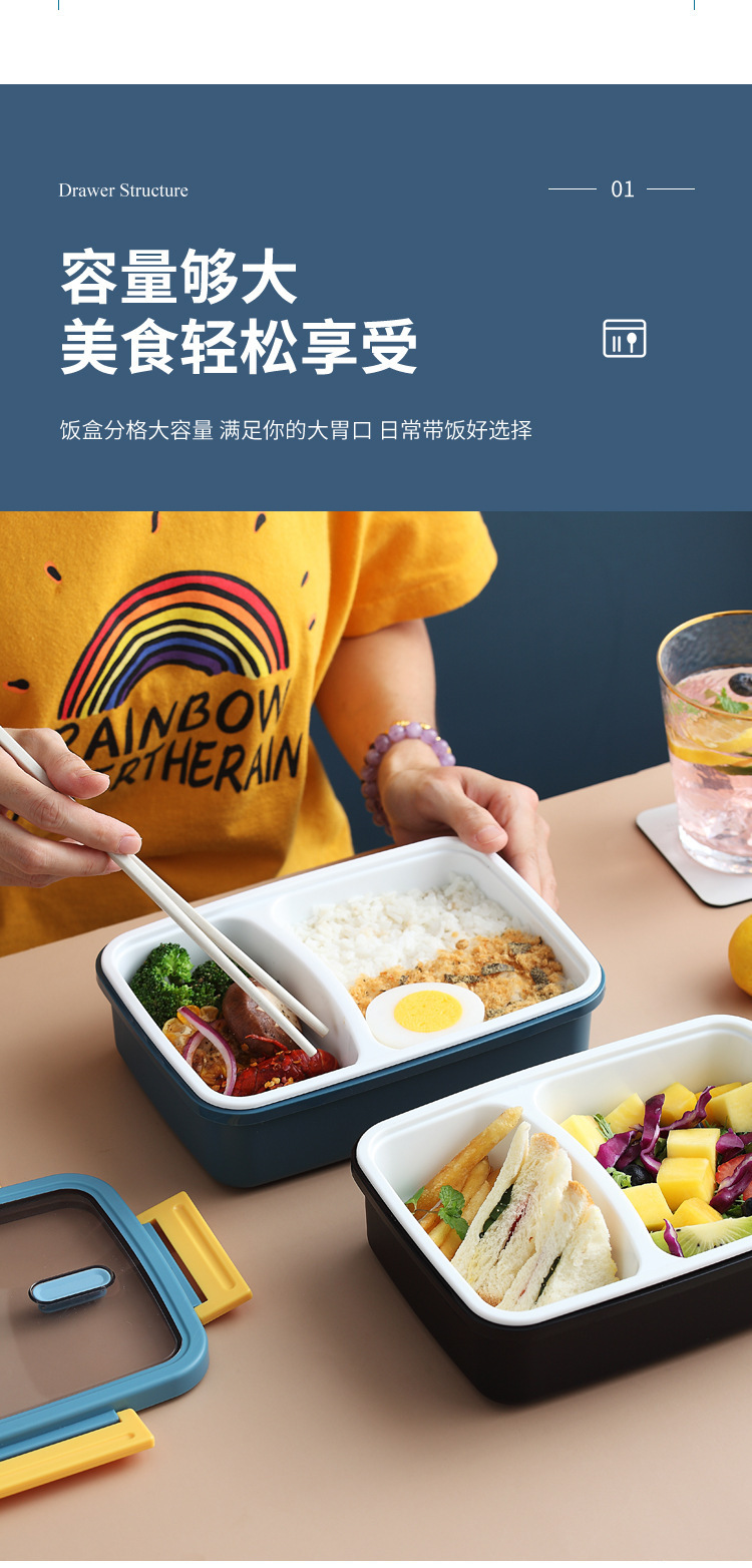 北欧ins风便当盒莫兰迪色分格饭盒 微波炉健身上班学生打饭盒餐盒详情4