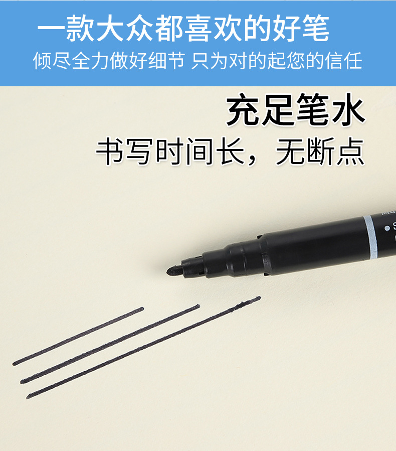 小双头水性勾线笔美术专用油性不晕染黑色记号笔擦不掉马克笔单支详情4