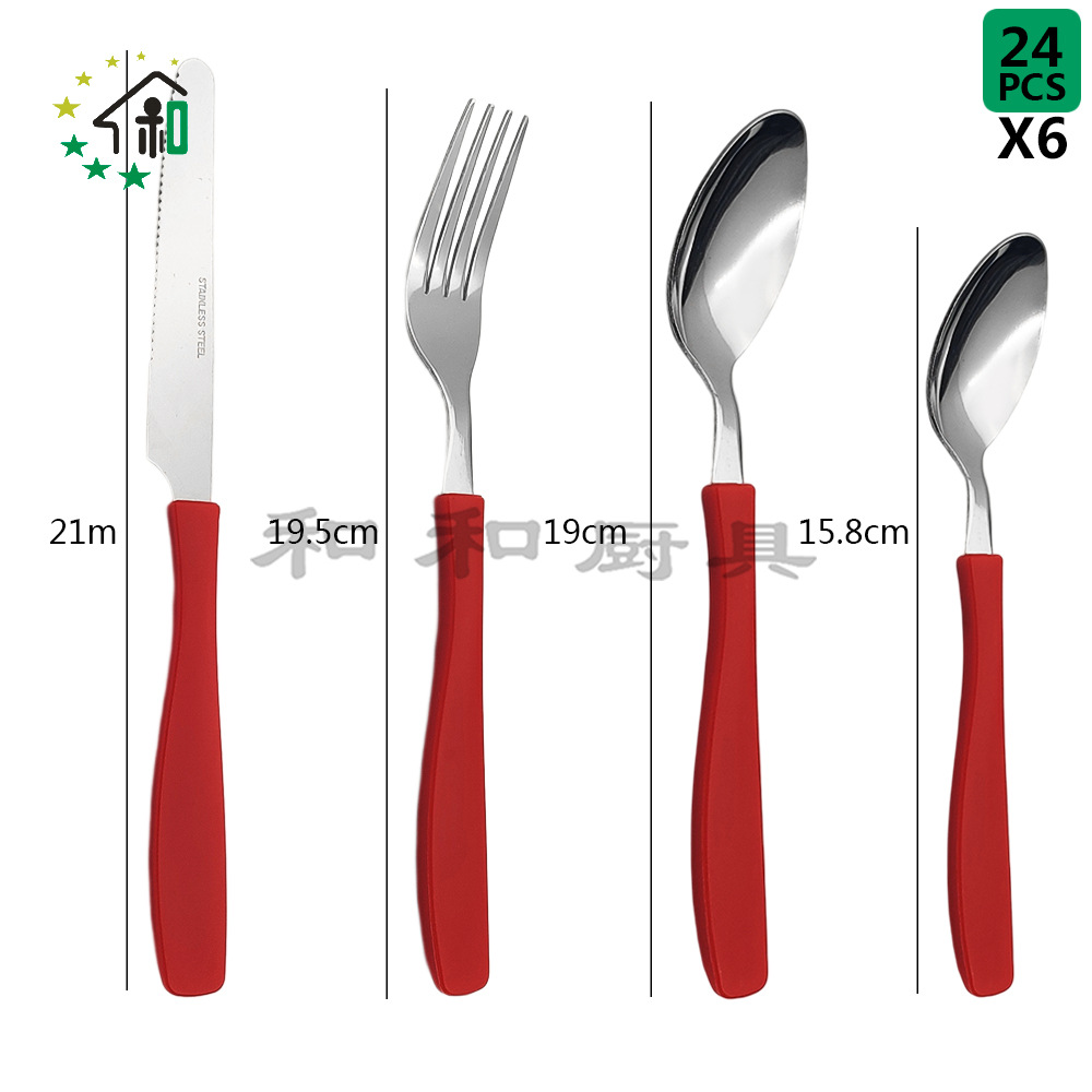 多颜色家用全套切牛排意面餐具24件套装不锈钢西餐餐具刀叉勺全套详情14