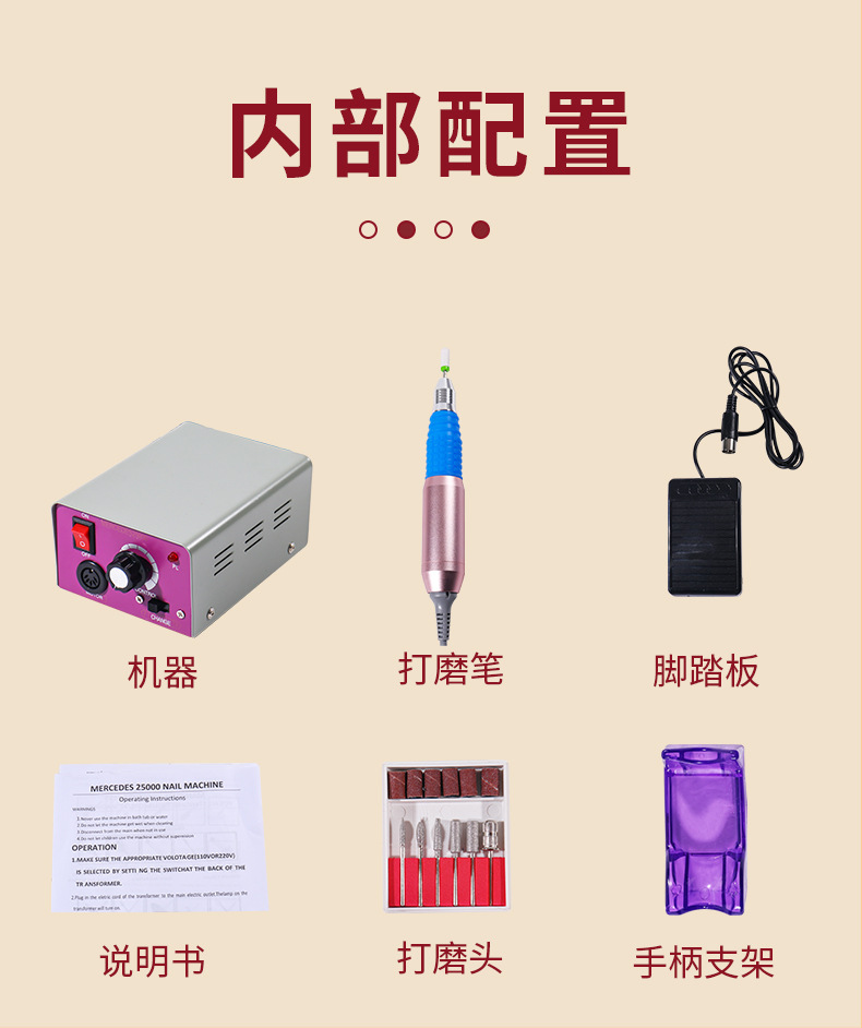 The new 25000 nail polish grinding and polishing machine is a special electric nail grinder for nail salons, used for removing dead skin and nails pic 6