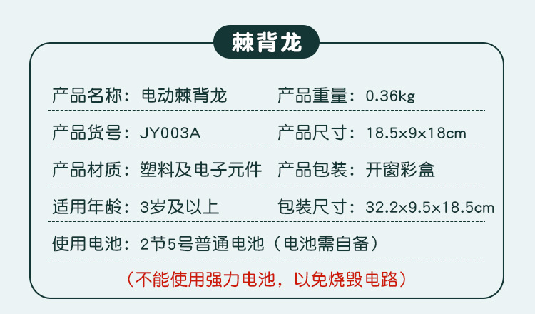 Walking, sound-emitting, illuminated, electric dinosaur toys, simulated Tyrannosaurus rex animal models, wholesale birthday gifts for children pic 13