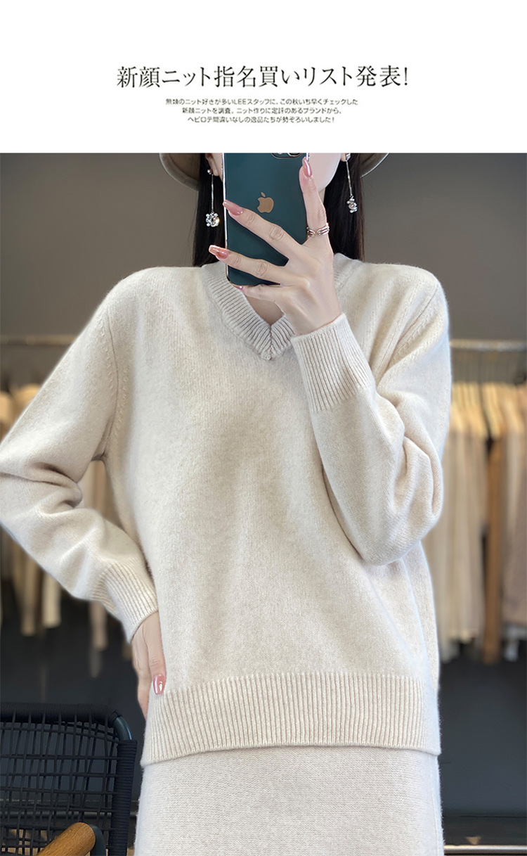 秋冬新款V领100羊毛衫女士宽松显瘦套头内搭毛衣上衣打底衫详情12