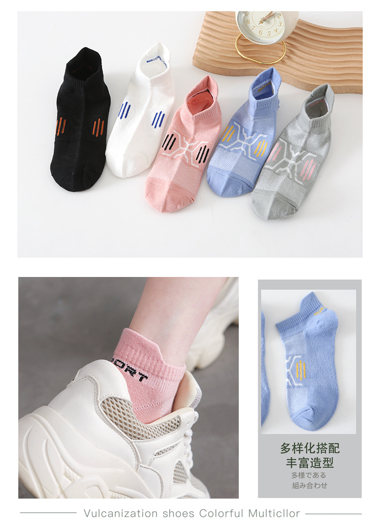 袜子女春夏季网眼女船袜脚底橡筋短筒女袜后跟提耳护脚短袜吸汗详情10