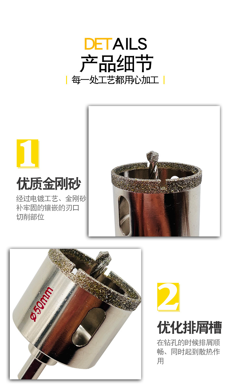 Glass drill bit, glass positioning center drill, tile opening drill bit, glass center positioning drill, opening drill, reaming drill pic 3