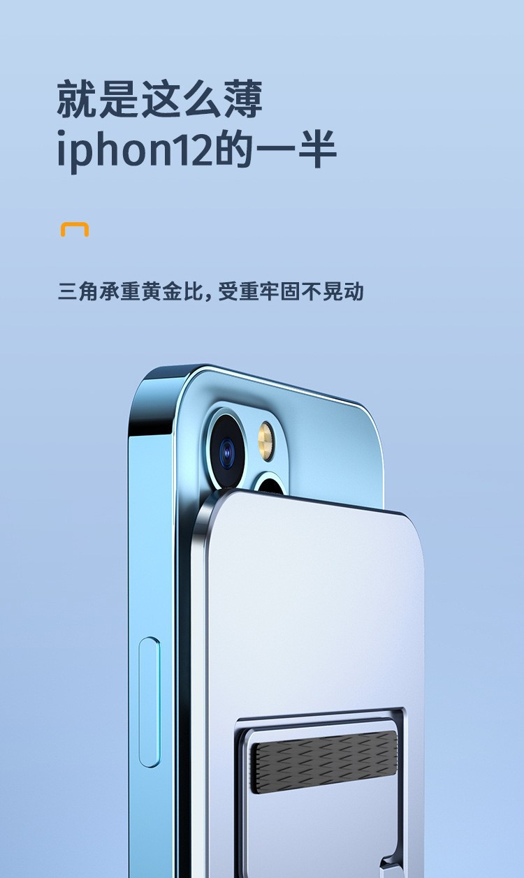 新款 Z11手机支架多功能便携直播适用于网课直播礼品支架跨境批发详情15