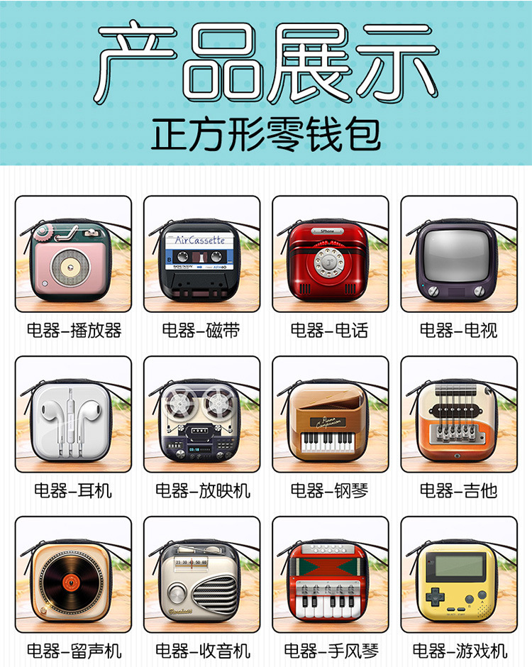 中秋节儿童小礼物定制卡通马口铁拉链零钱包定做幼儿园小礼品订做详情9