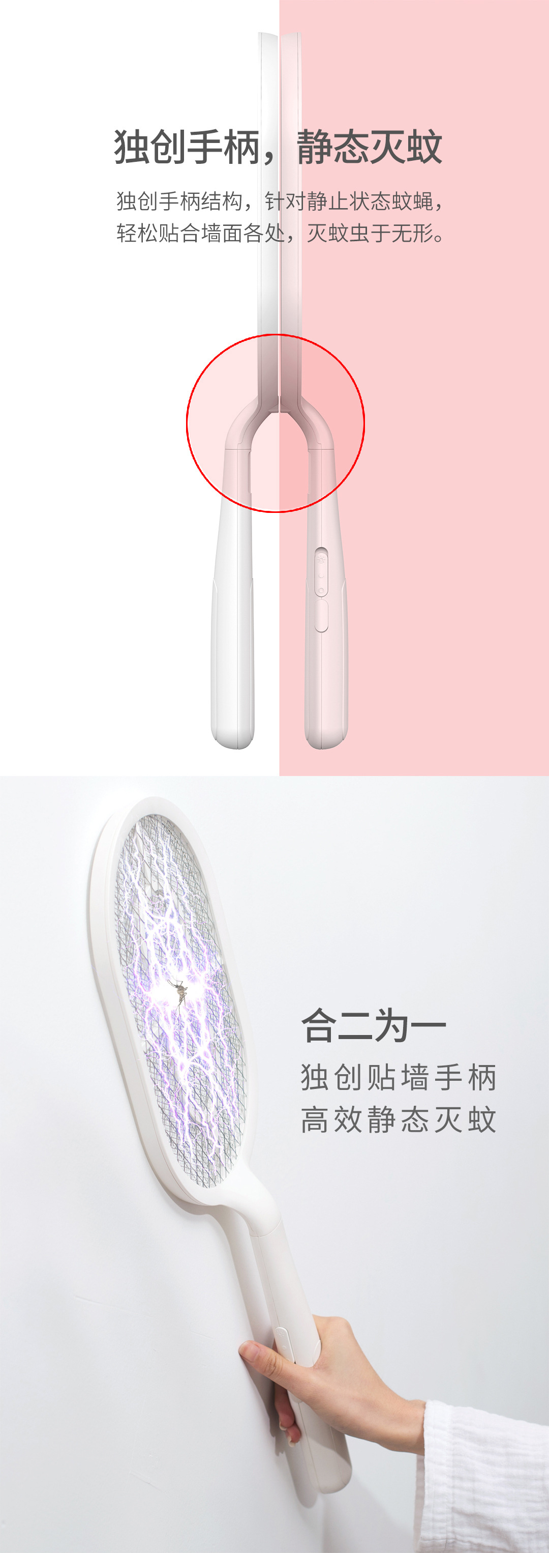 New usb rechargeable mosquito swatter, wall-mounted fly swatter, fashionable home lithium battery-powered mosquito swatter pic 3