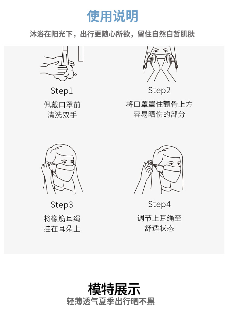 护眼角防晒口罩女防紫外线夏季渐变冰丝透气遮阳面部轻薄详情15