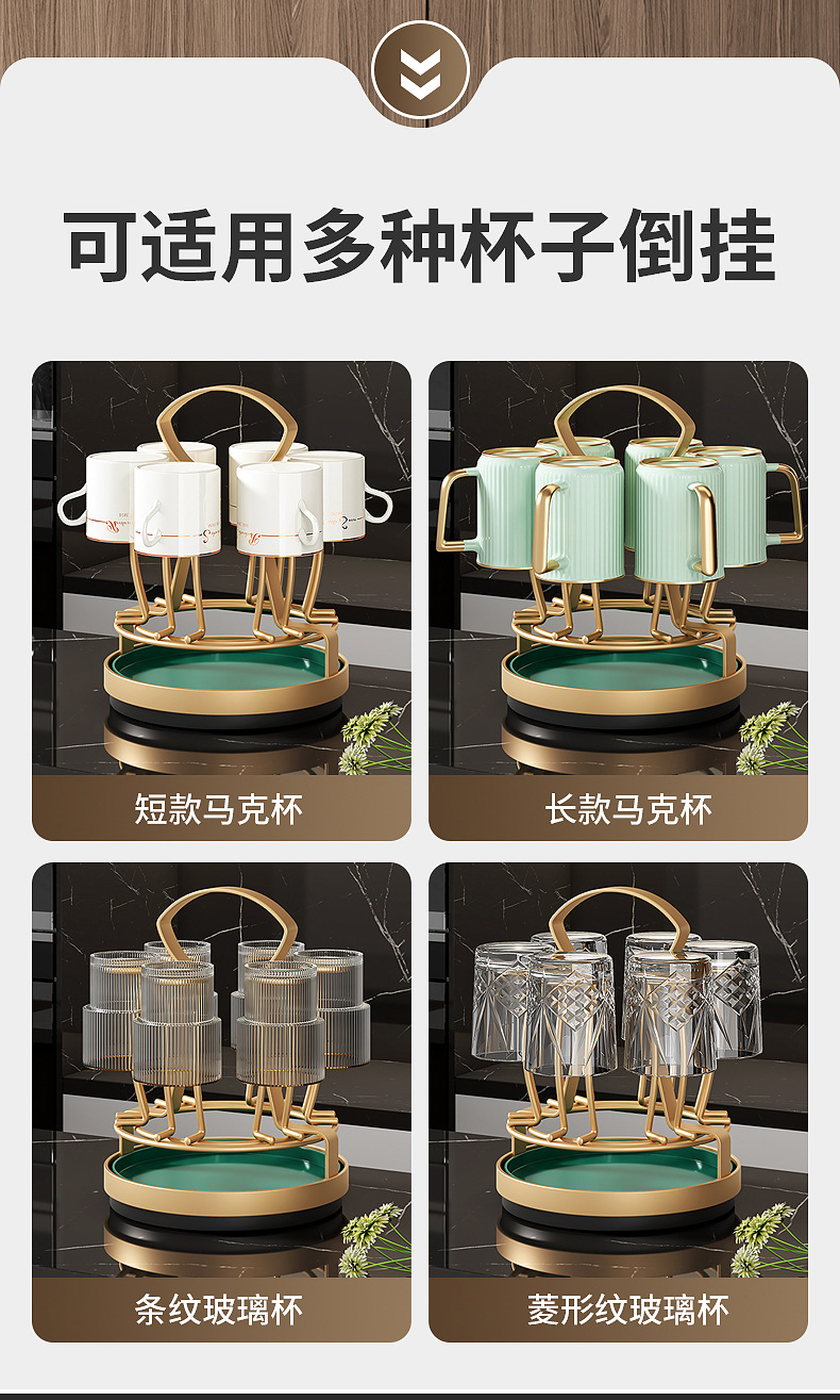 Simple kitchen countertop water cup holder, tea room white rotatable cup holder, living room household cup draining rack, multi-functional water cup storage rack, water cup holder, tableware and kitchenware draining rack pic 12