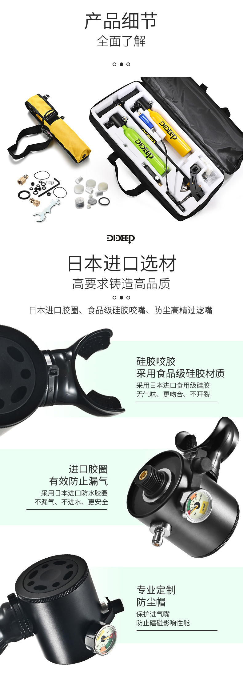 详情_11
