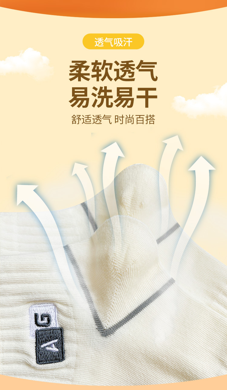 新款简约刺绣英文字母袜2023新品袜子舒适薄款百搭休闲棉质袜批发详情6