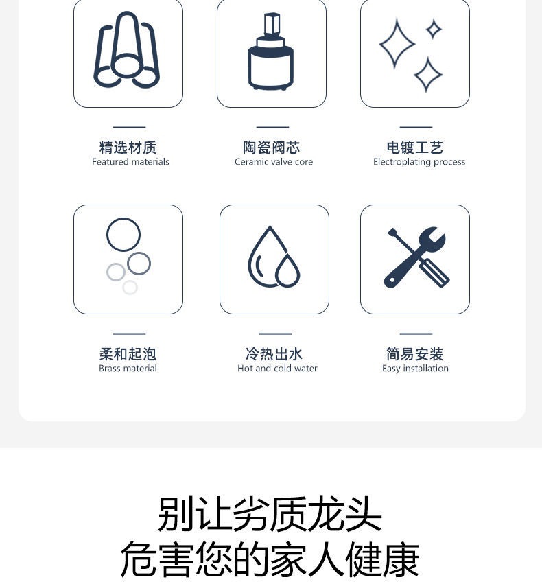 佰亿仑厨房家用水龙头冷热水双用洗菜盆单冷自来水防溅水龙头批发详情3