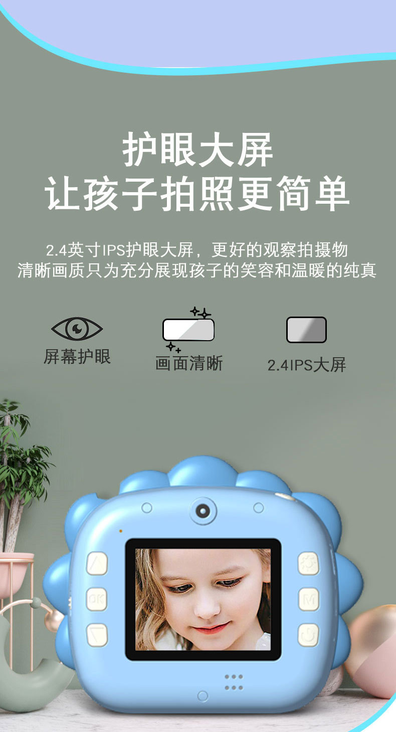 儿童高清双摄玩具相机小孩迷你打印照相机学生拍立得相机可连wifi详情7