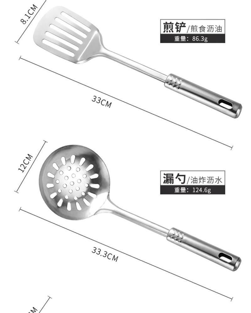 厂家批发 不锈钢厨具勺铲套装 汤勺漏勺铲子家用炊具 厨房用品详情5