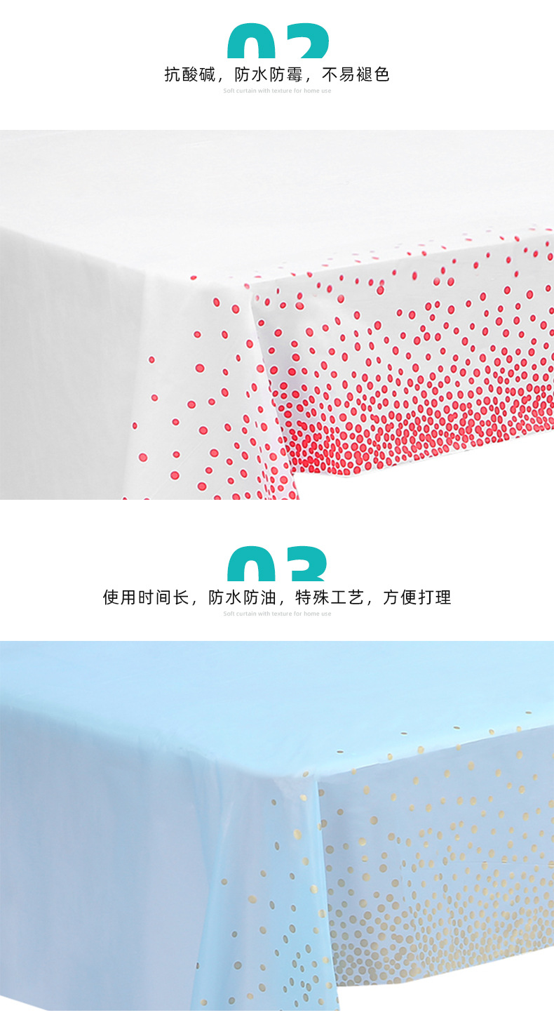 Waterproof and oil-proof tablecloths, cross-border Amazon polka dot party tablecloths, home dust-proof PEVA party tablecloths pic 6