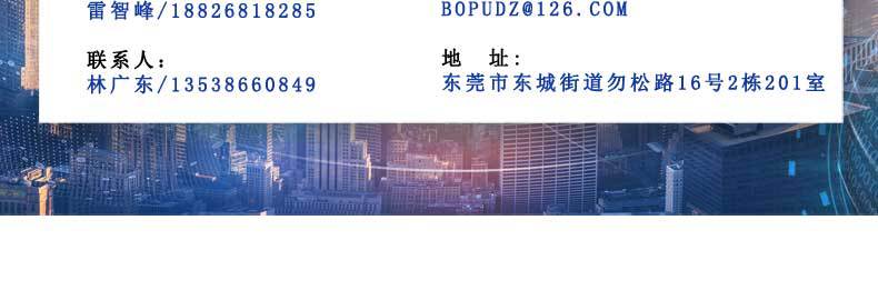 Automotive power battery base insulation sheet folded into formed PC insulation sheet, lithium battery cover module insulation sheet pic 19