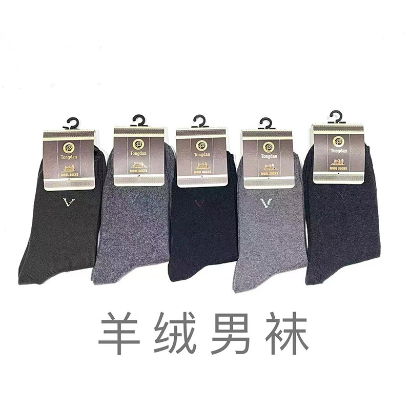 秋冬羊毛袜子男女加厚袜子中筒袜保暖羊绒袜子商店摆地摊混色批发详情4