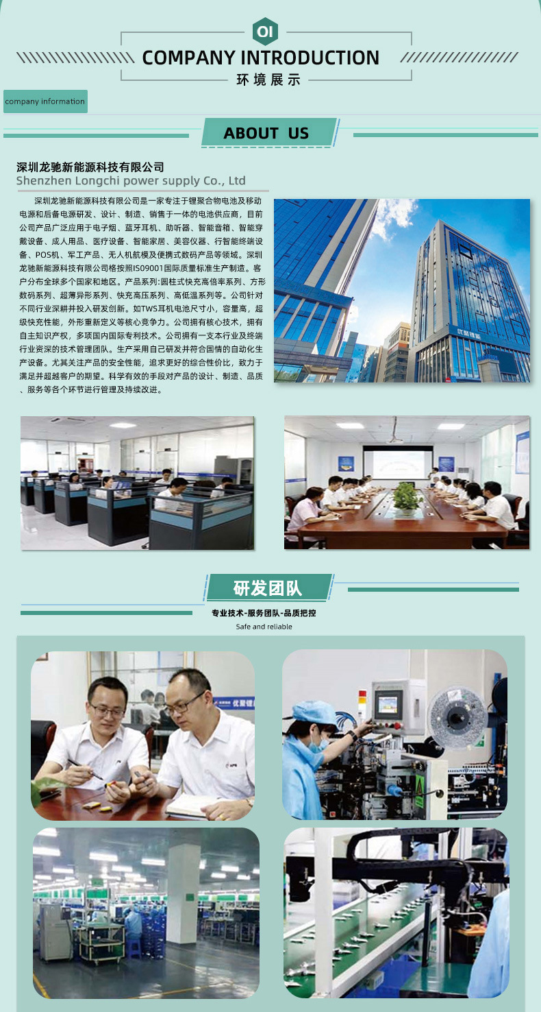 Rechargeable button lithium battery hearing aid, steel shell button battery Bluetooth headphones LIR1054-45mah3.7V pic 7