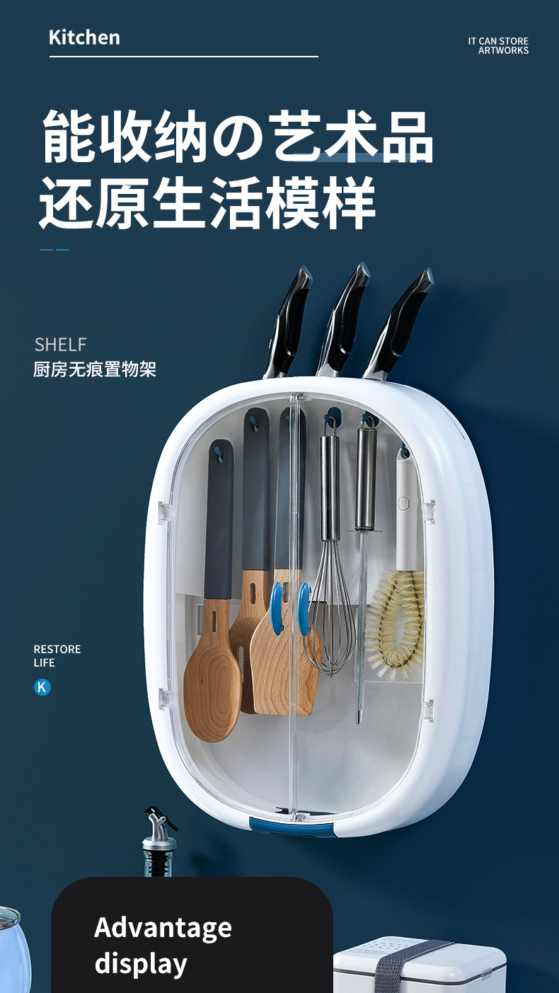 Kitchen storage rack, no need for drilling, draining, spatula, spoon hook, knife rack, wall-mounted kitchenware storage wonder pic 1