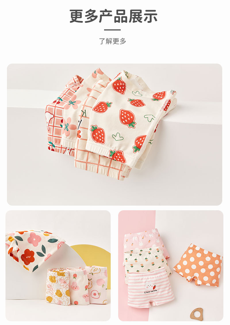 女童内裤详情页_11