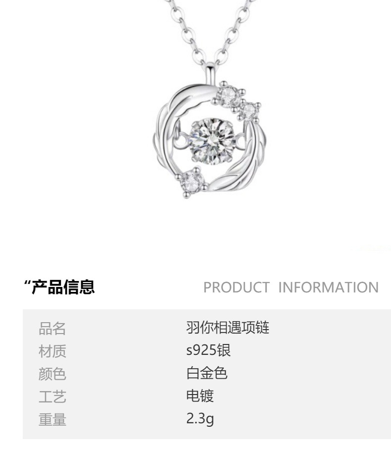s925 sterling silver Feather You Meet the Dynamic Heart Necklace for women, a niche design sense, high-end fashion collarbone chain accessory pic 1