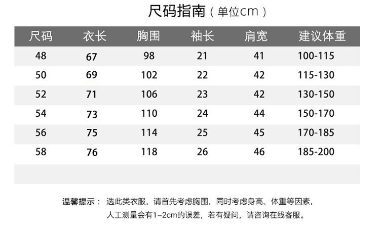 2023秋冬季羊绒长袖t恤男士薄款针织爸爸装羊毛衫品牌商务男装T恤详情3