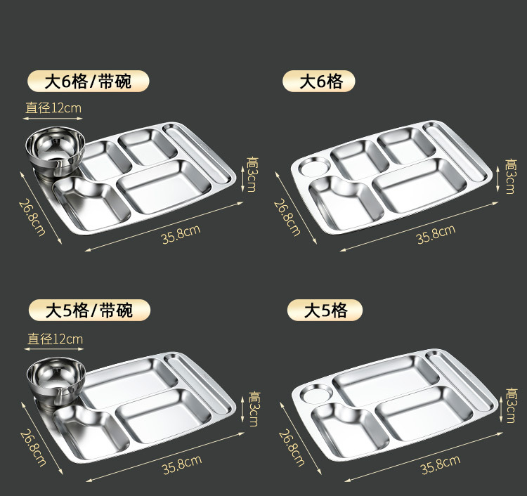 304 stainless steel fast food plates, divided into compartments, food-grade, school cafeteria plates, student meal plates, stainless steel plates pic 20