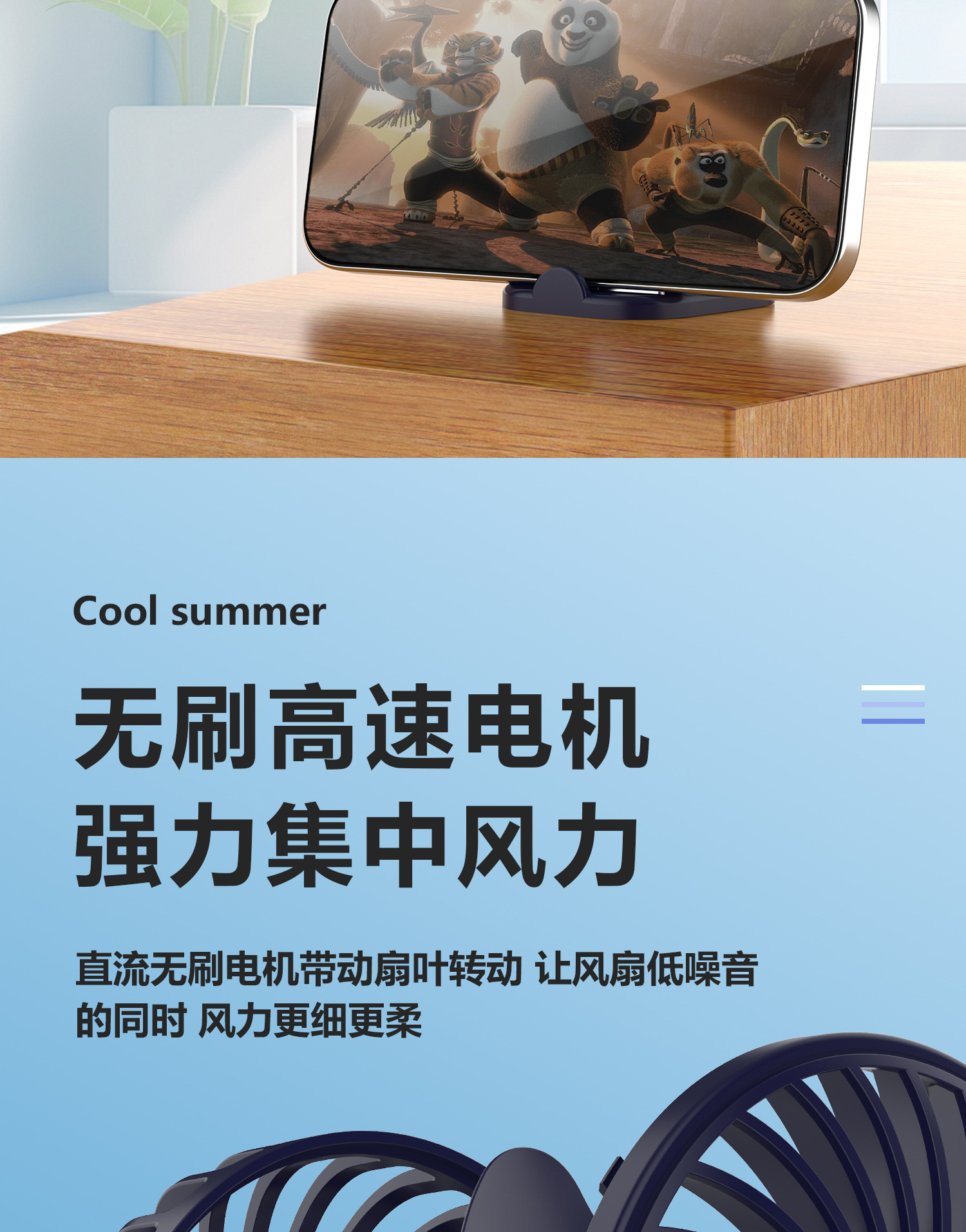 手持小风扇迷你usb充电风扇学生宿舍台式小风扇便携式手持风扇桌面静音电扇学生手拿小风扇详情8