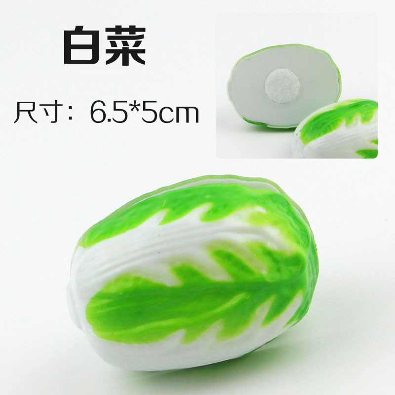 白菜