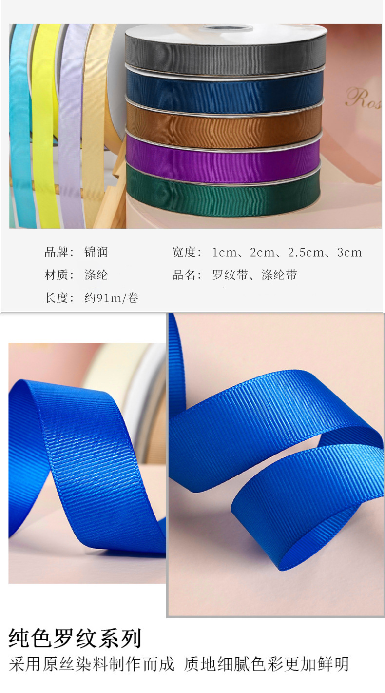 Supply 3-inch (1cm) ribbed tape. We produce and wholesale 3-inch ribbed webbing pic 3