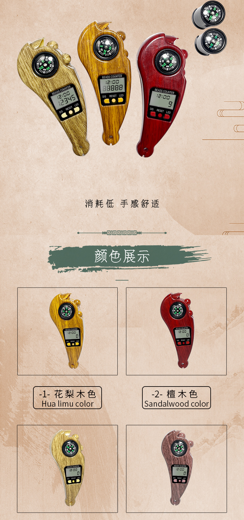 Ball counter with time LED light reading bead counter, decompression and pressure reducing counter pic 6